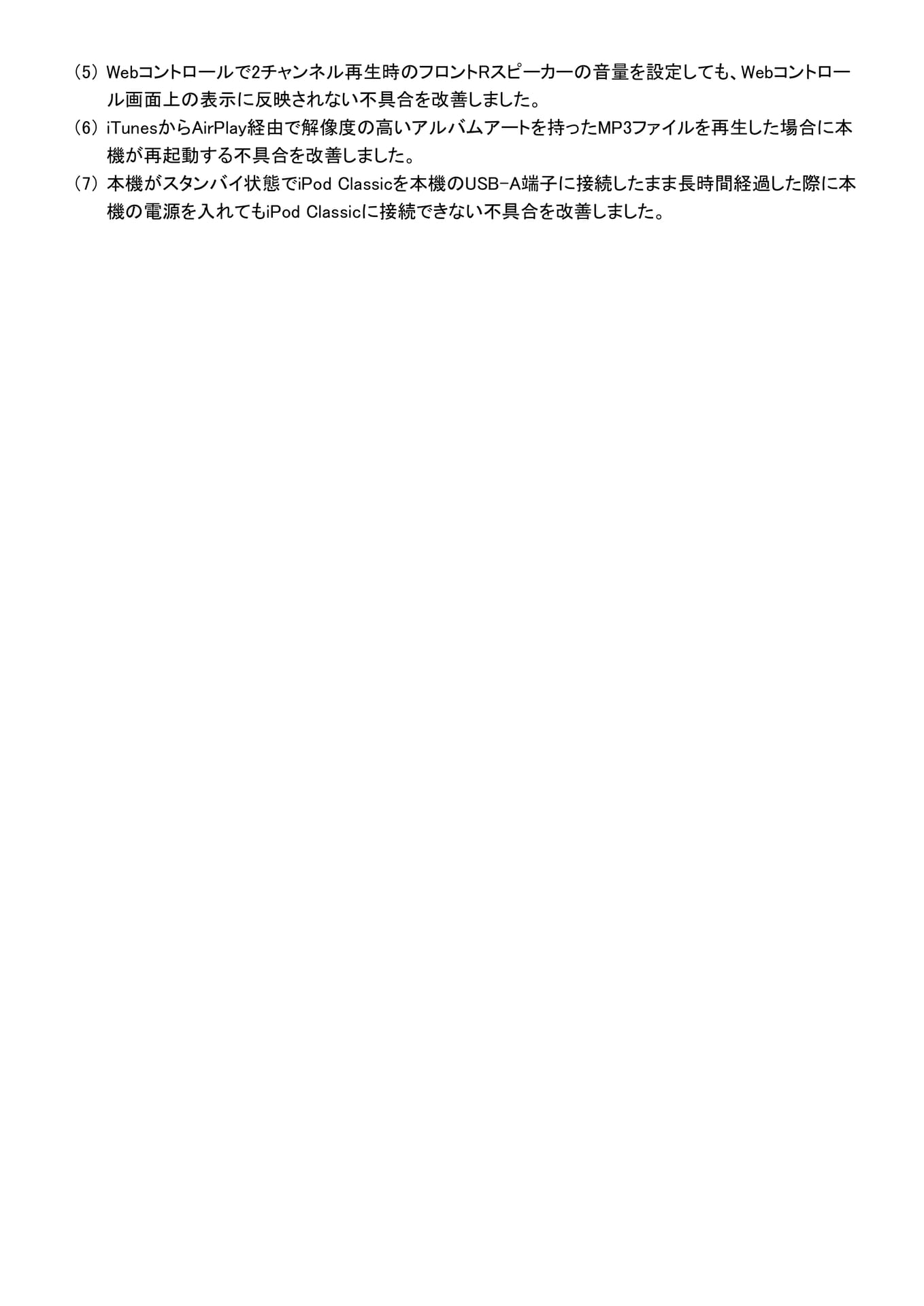 Page 038（37ページ目）