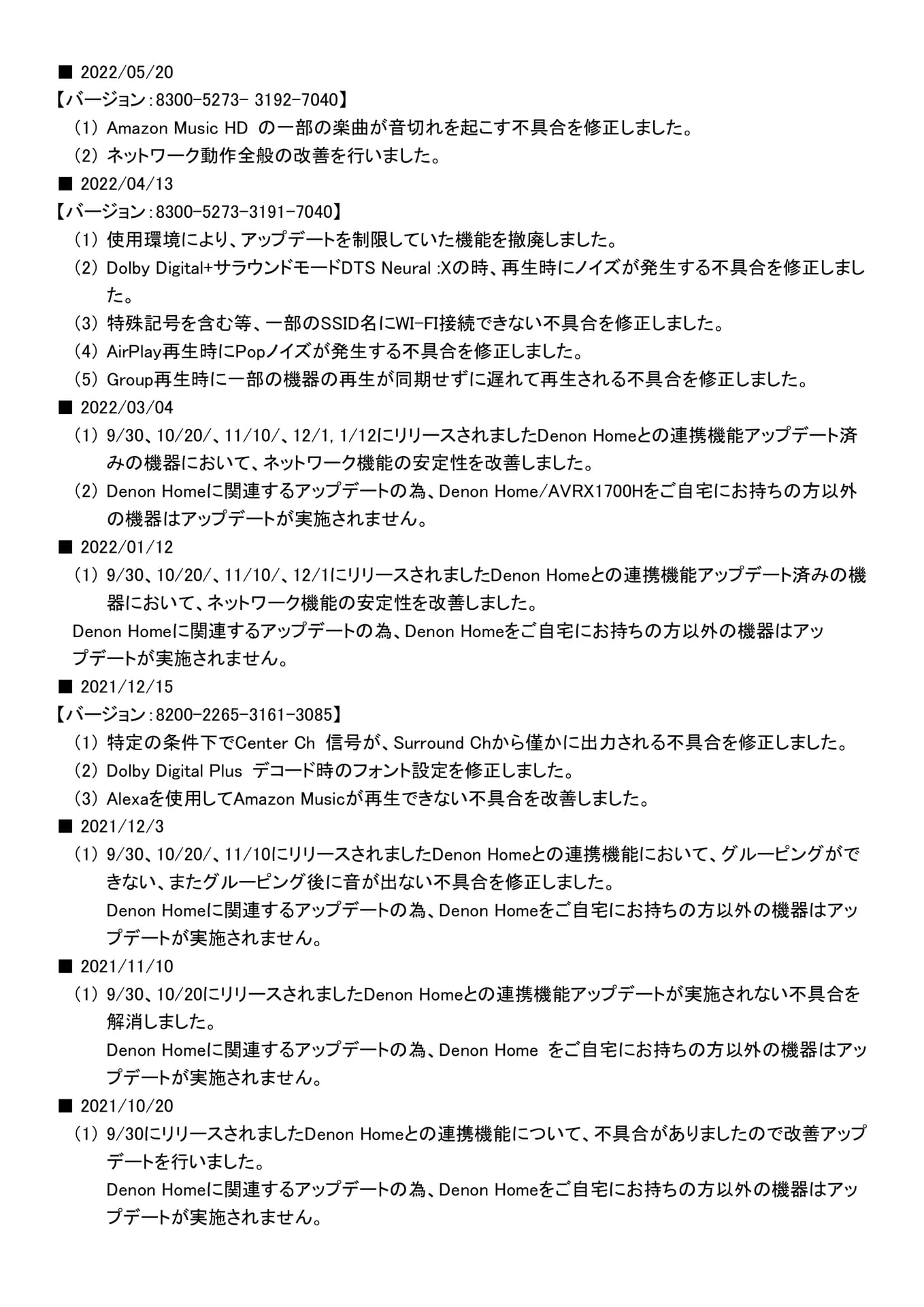 Page 040（39ページ目）