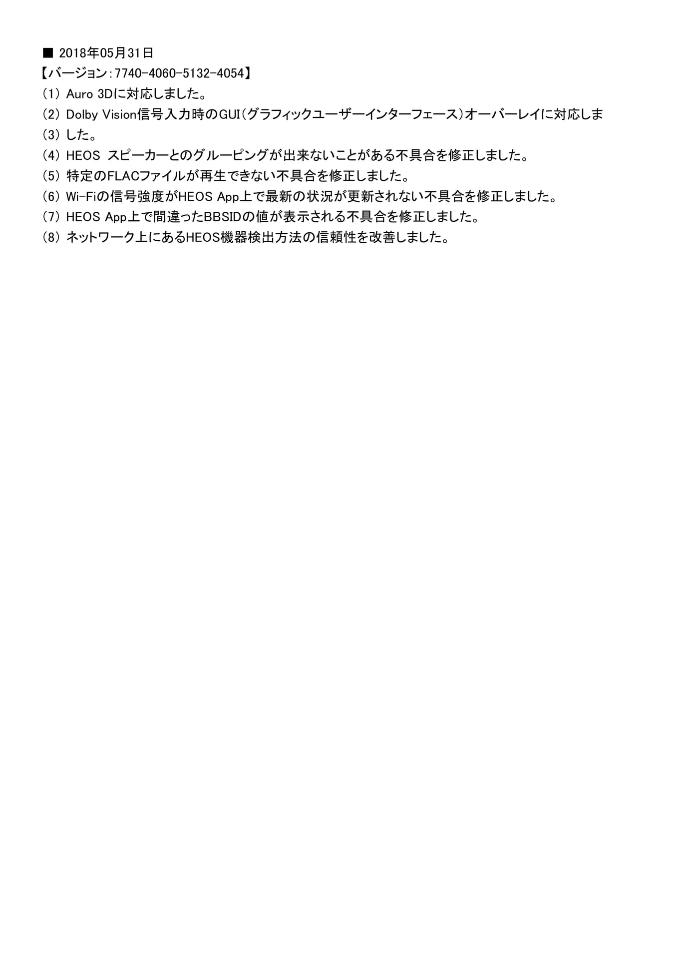 Page 043（42ページ目）