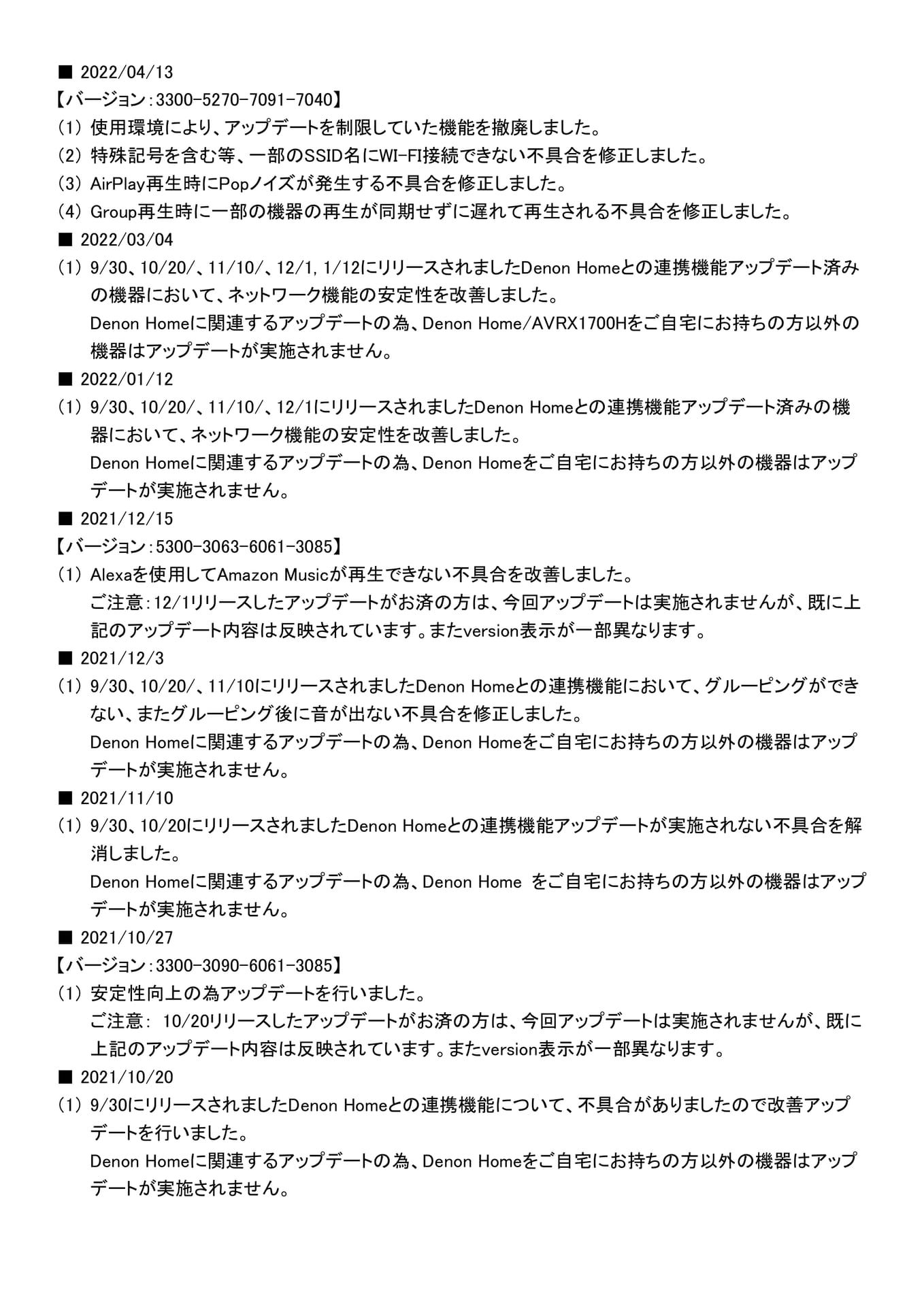 Page 050（49ページ目）