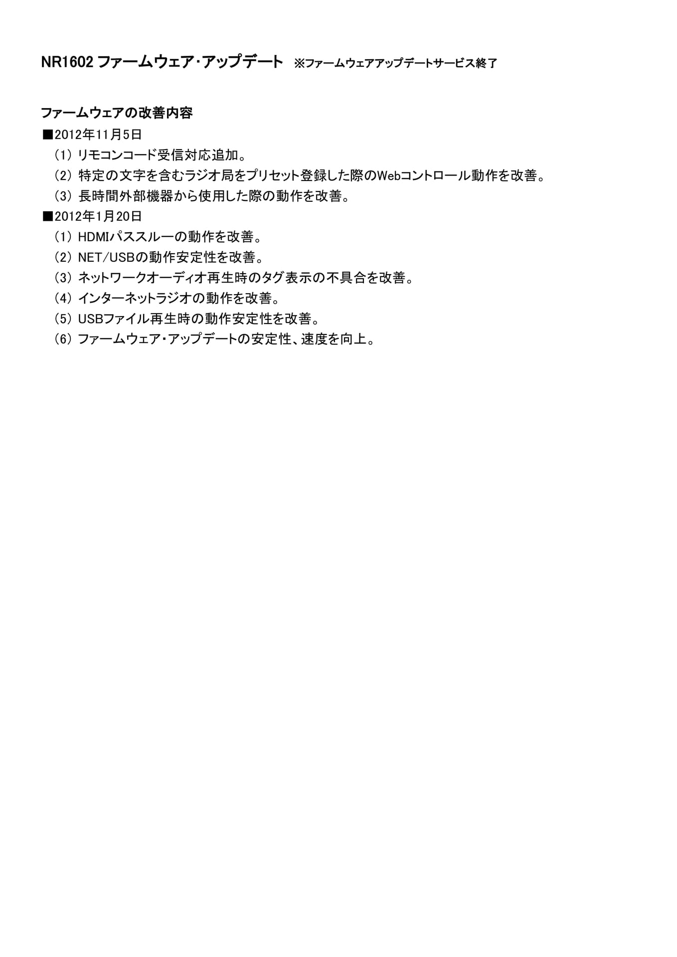 Page 052（51ページ目）