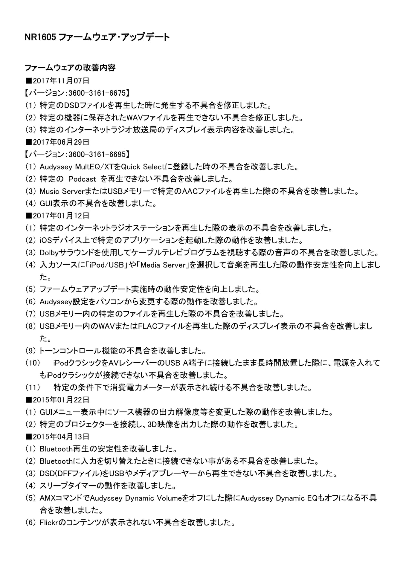Page 055（54ページ目）