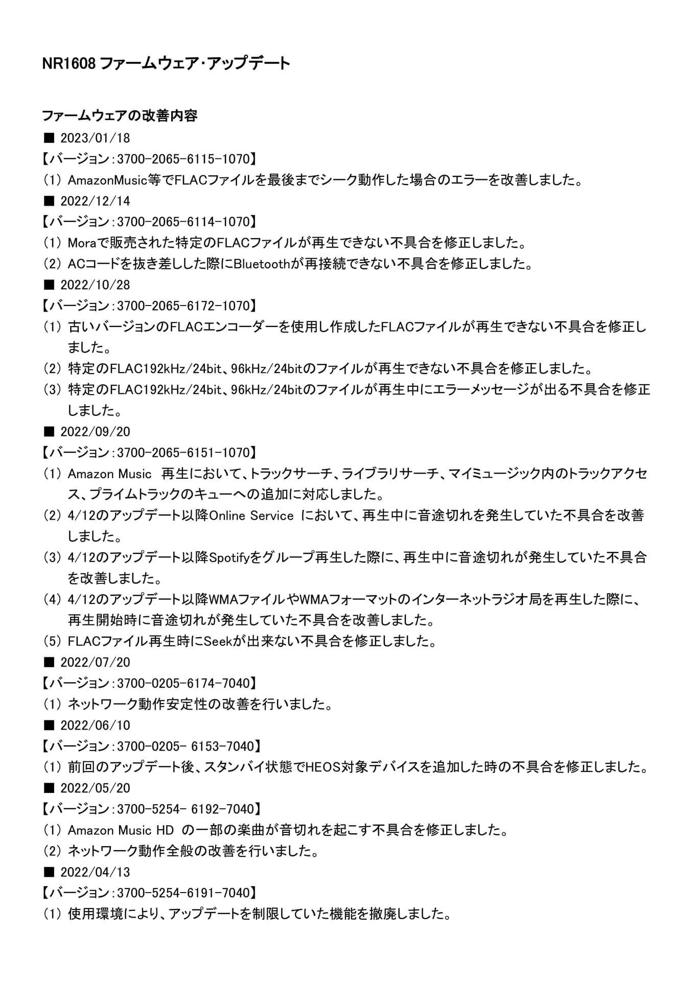 Page 060（59ページ目）