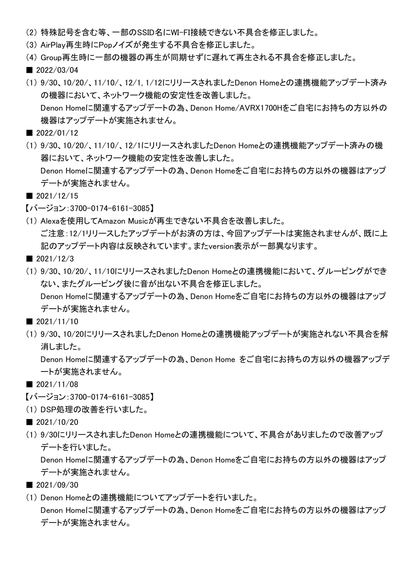 Page 061（60ページ目）
