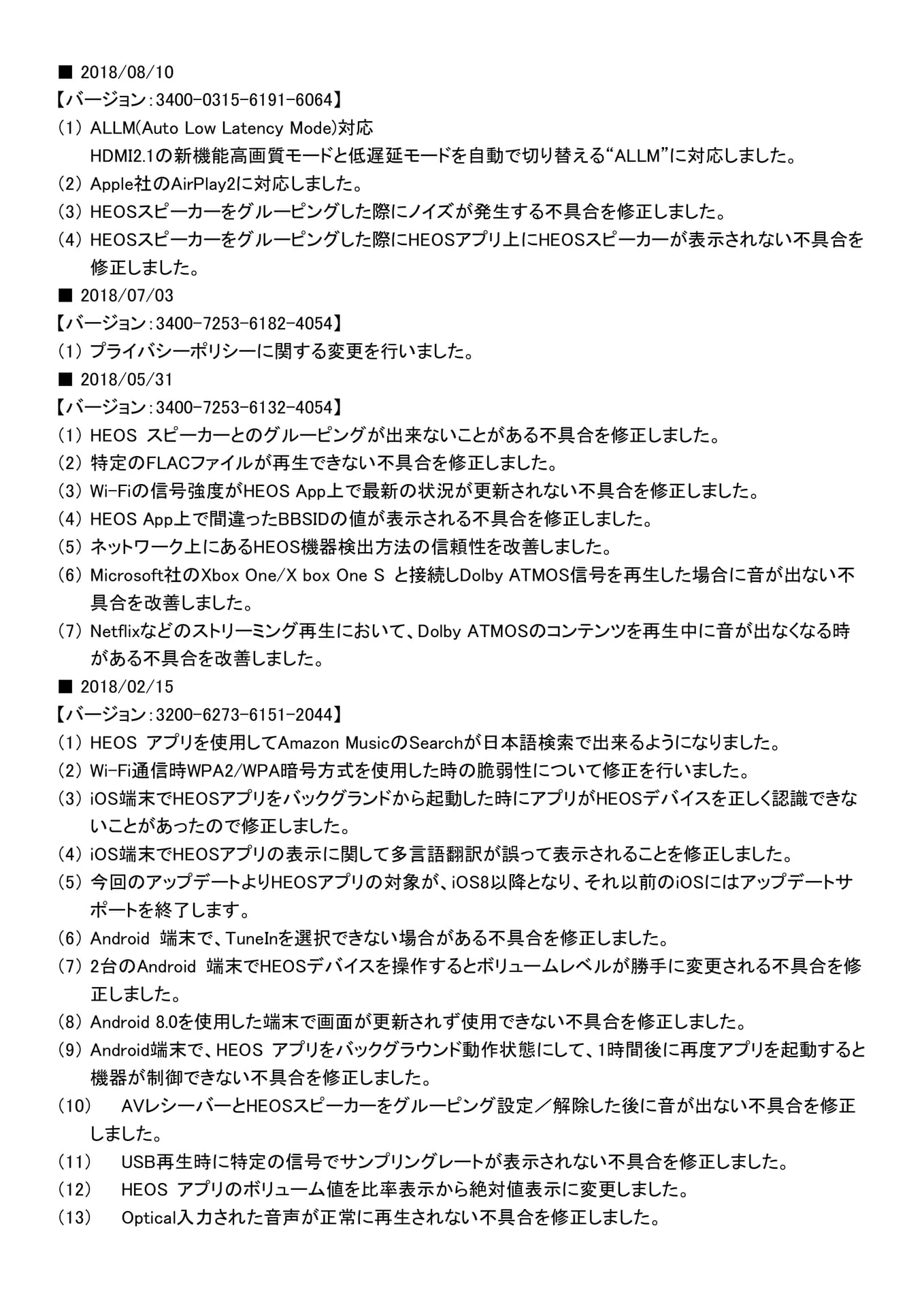 Page 063（62ページ目）