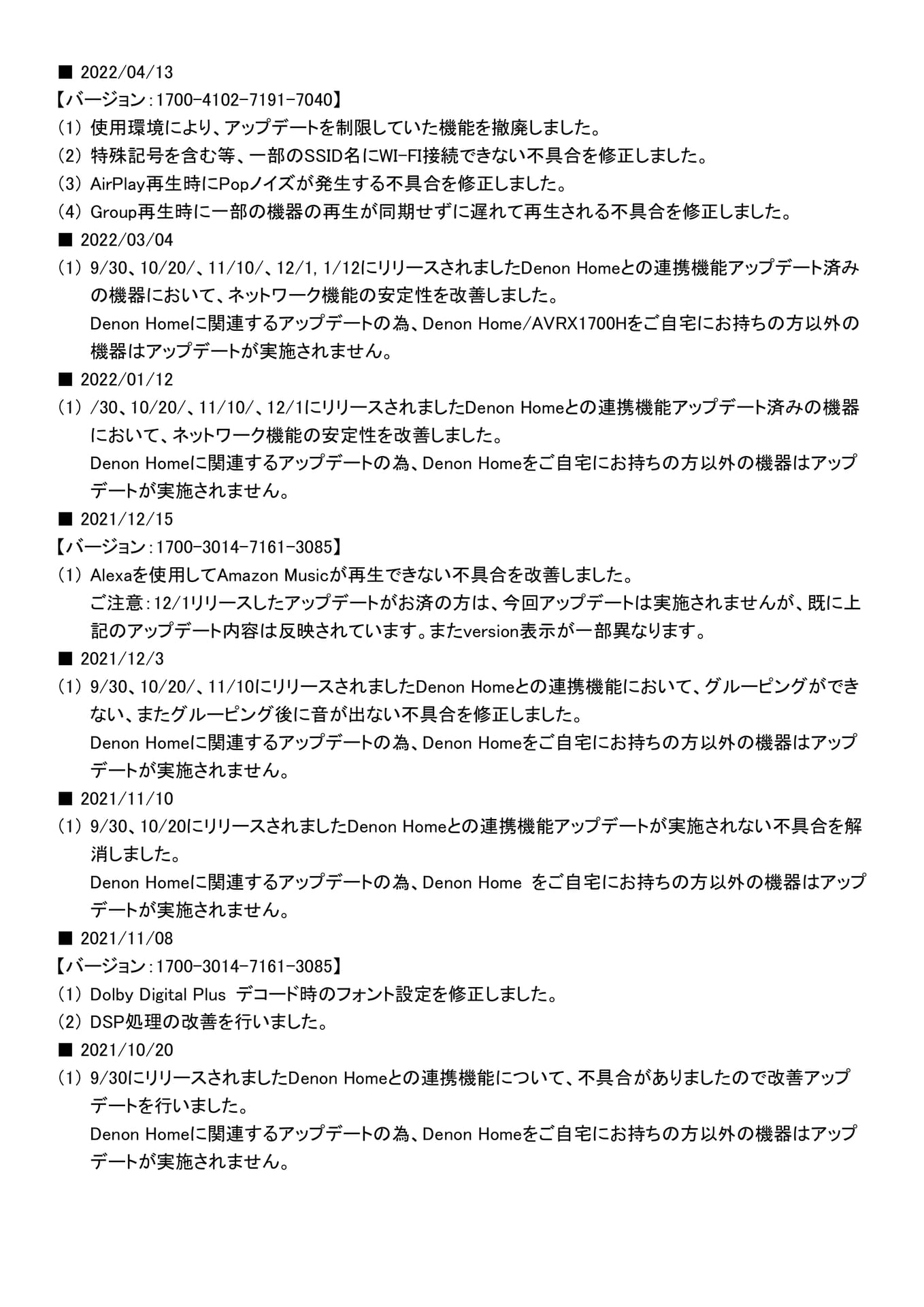 Page 066（65ページ目）