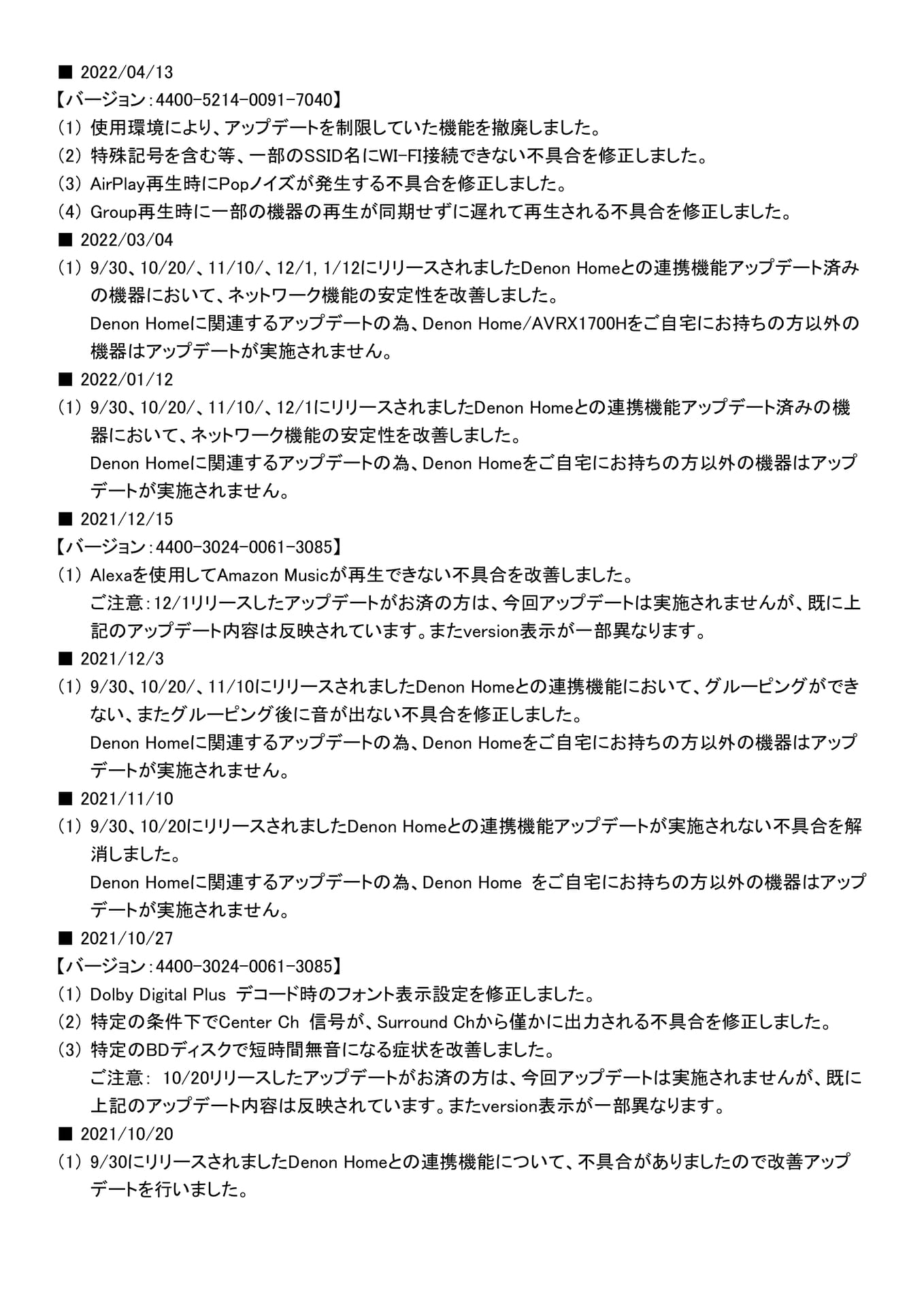 Page 070（69ページ目）