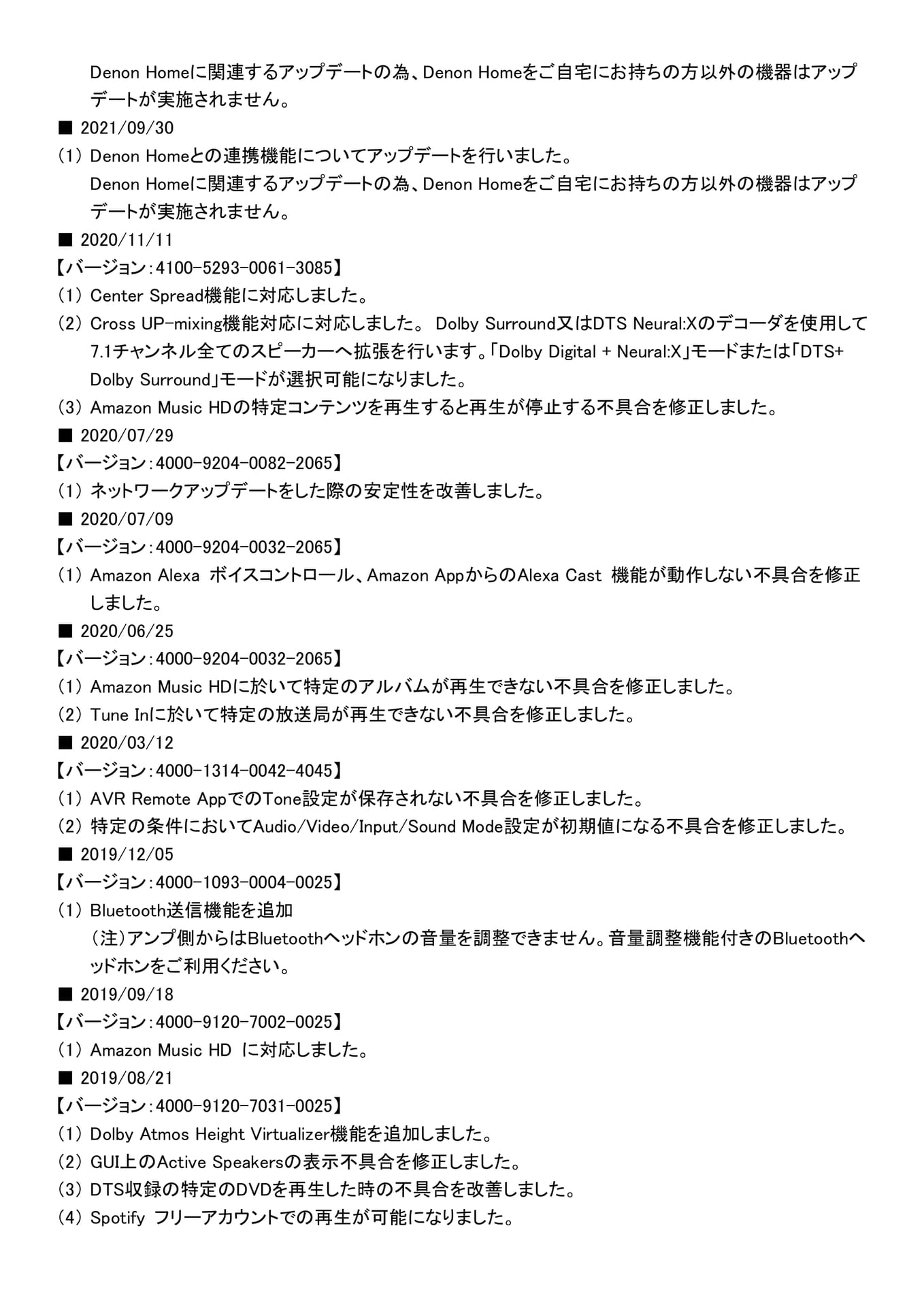 Page 071（70ページ目）