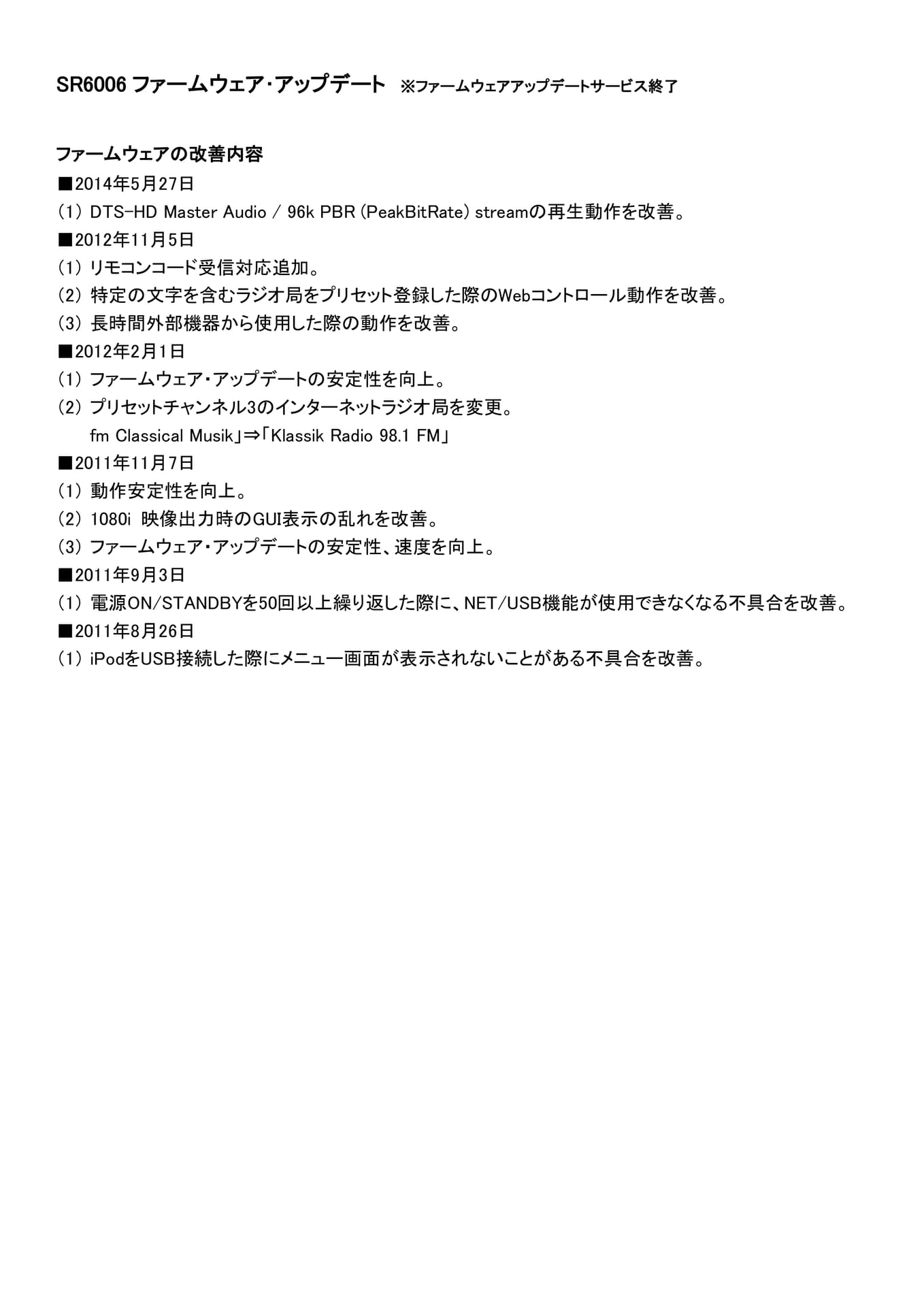 Page 075（74ページ目）