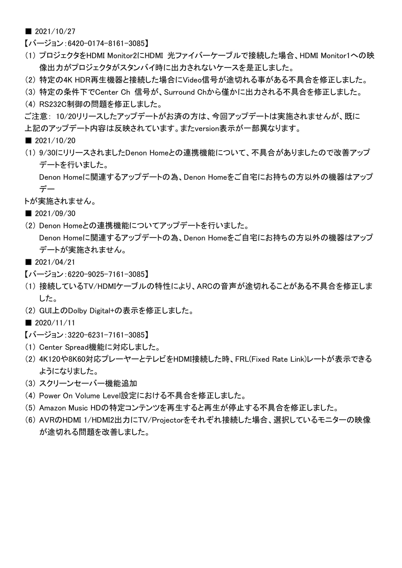 Page 080（79ページ目）