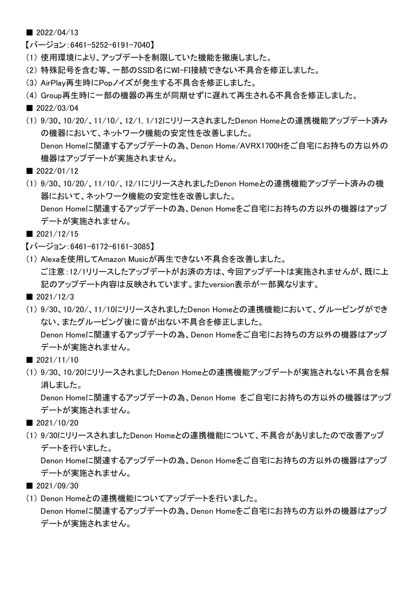 Page 087（86ページ目）