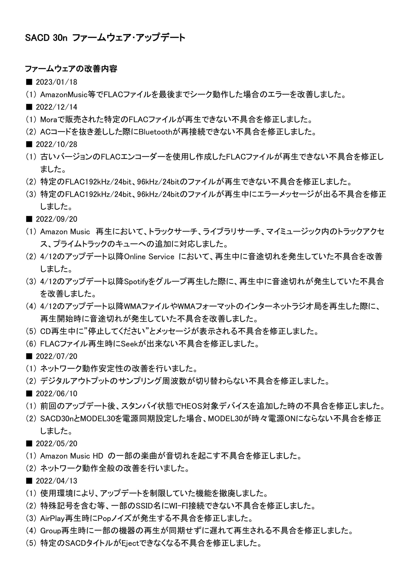 Page 094（93ページ目）
