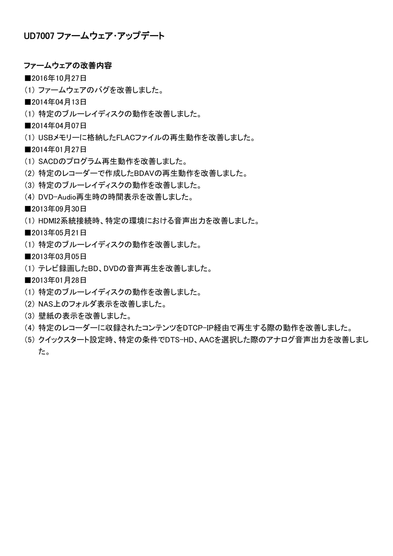 Page 098（97ページ目）