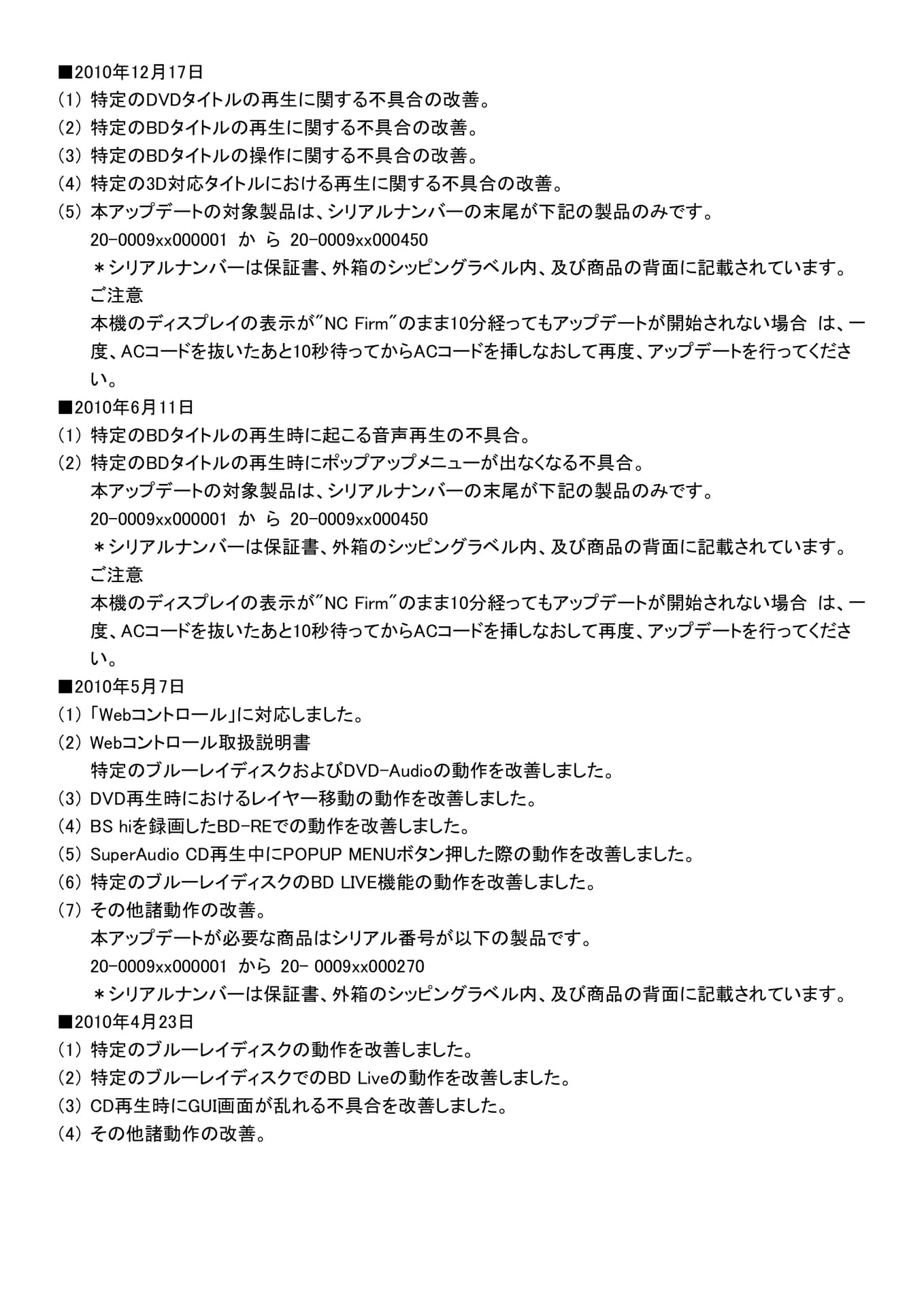 Page 100（99ページ目）