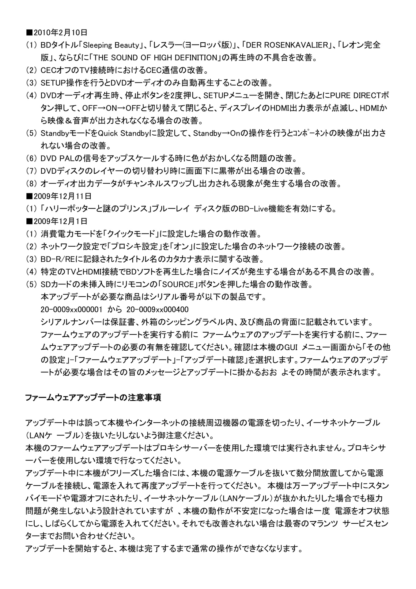 Page 101（100ページ目）