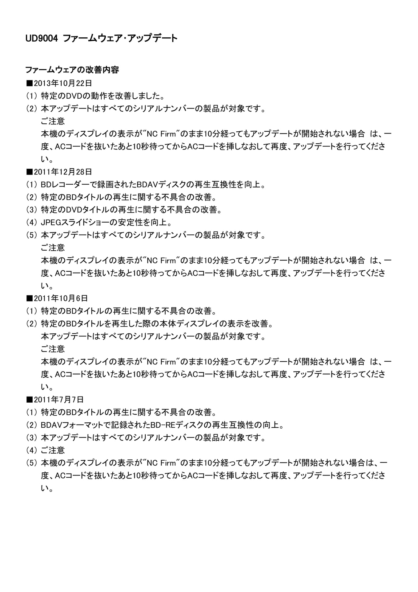Page 103（102ページ目）