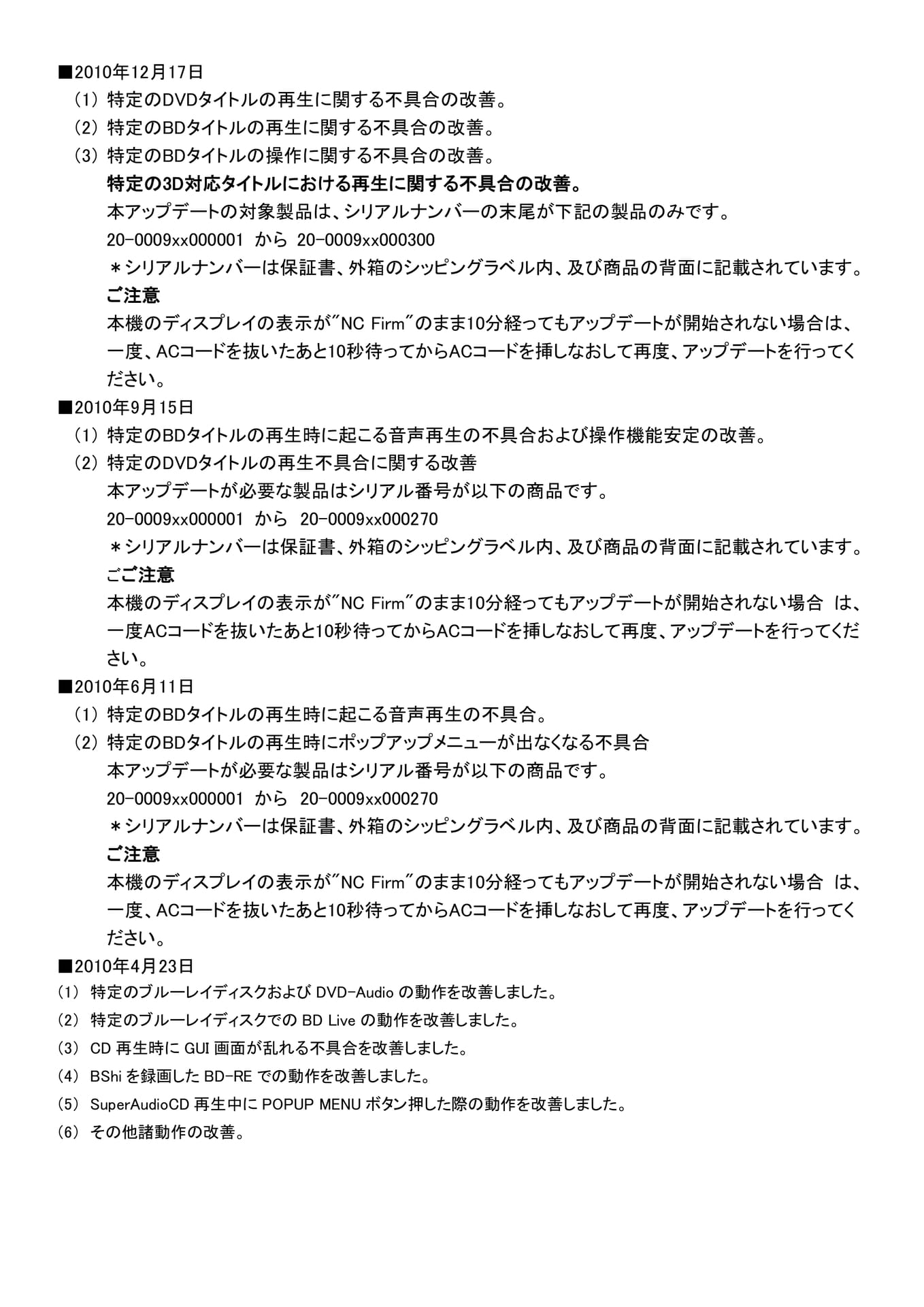 Page 104（103ページ目）