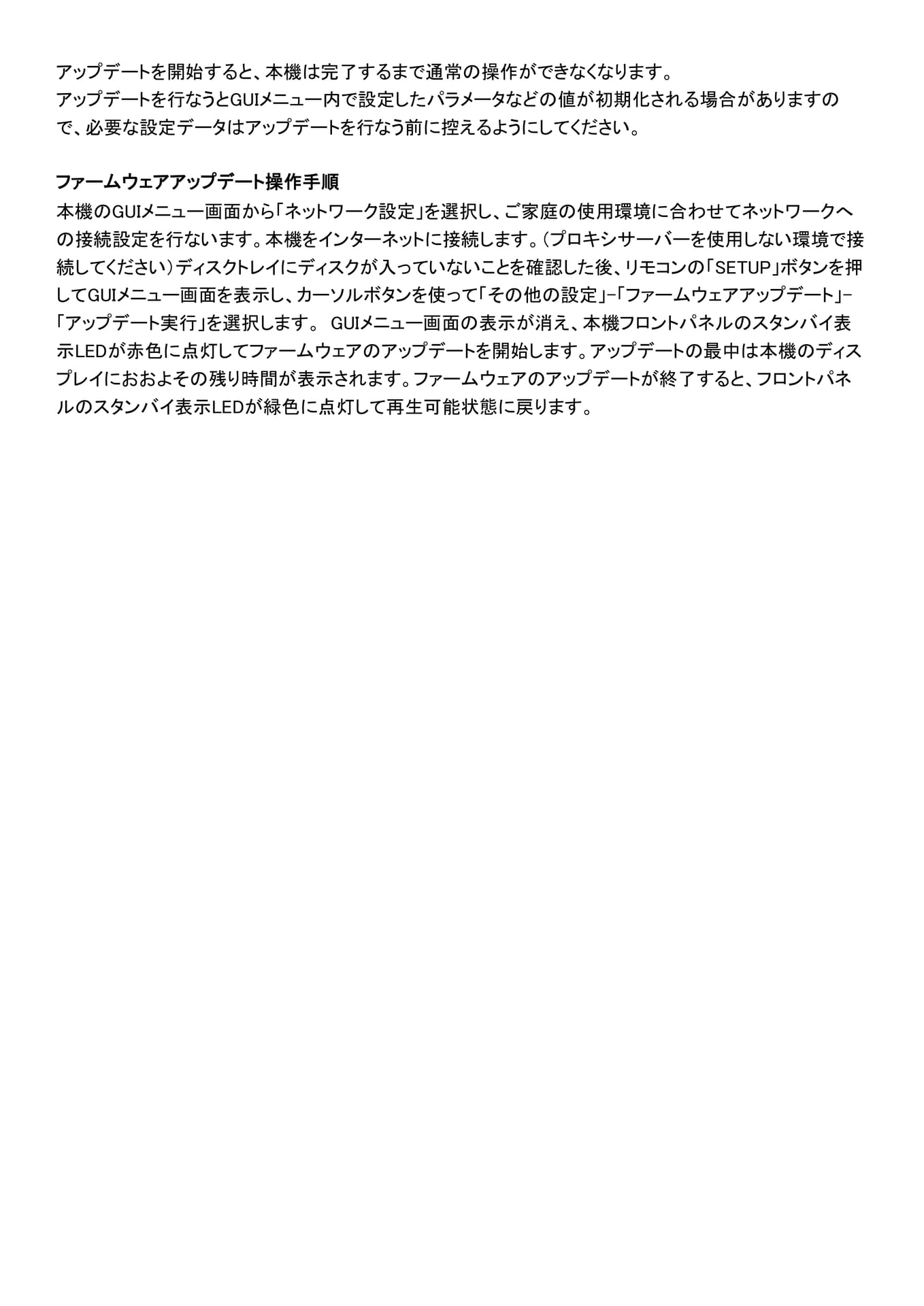 Page 106（105ページ目）