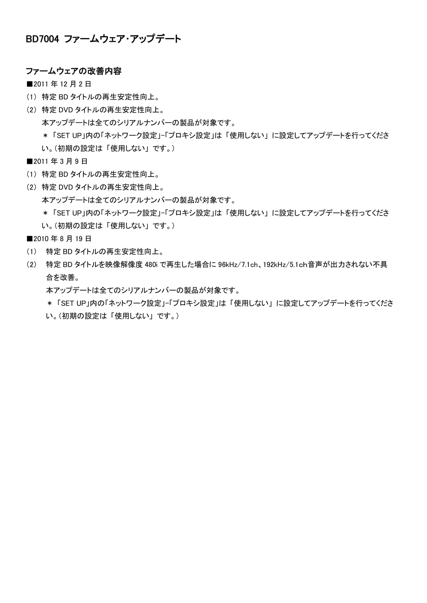 Page 107（106ページ目）