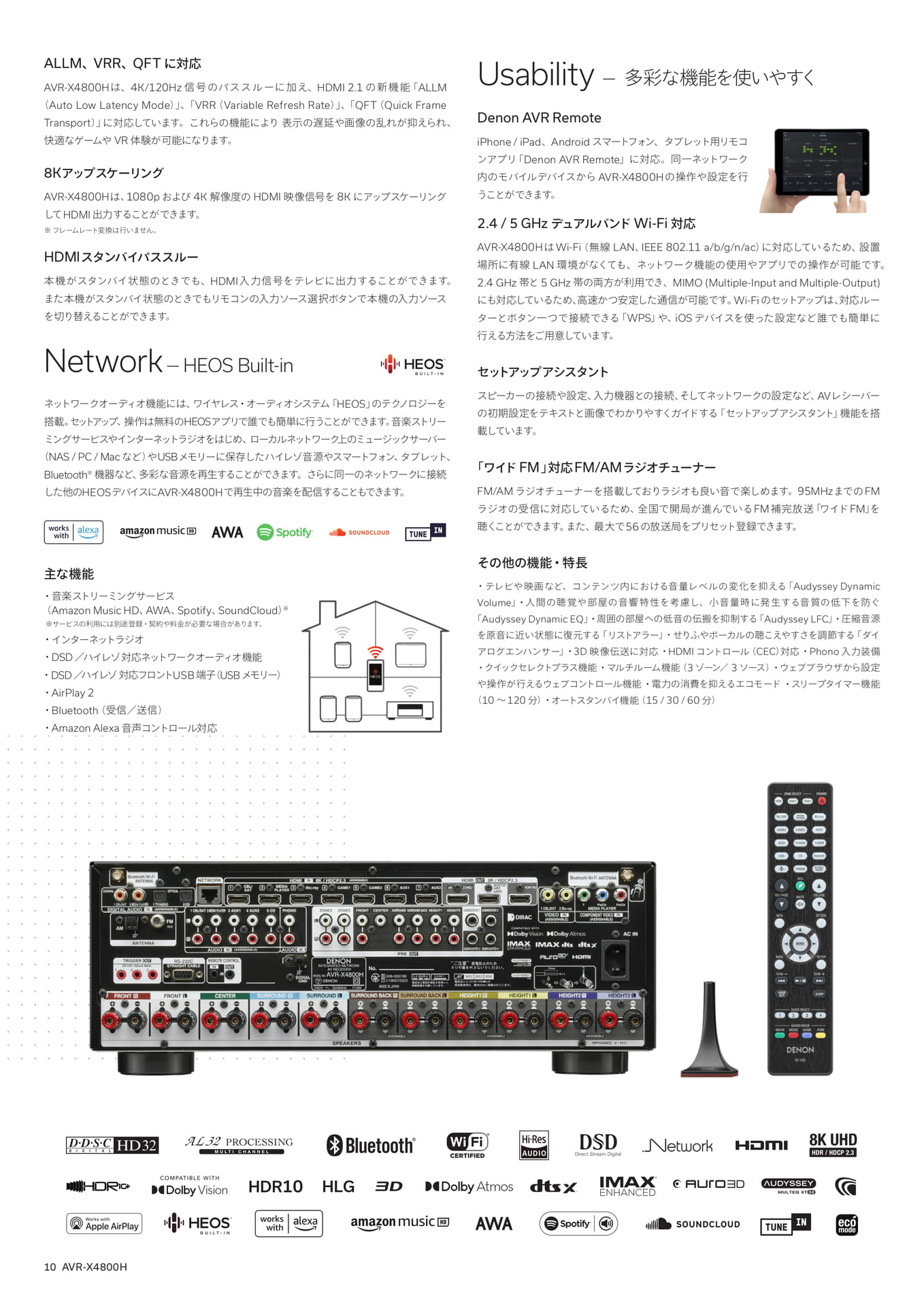 Page 10（10ページ目）
