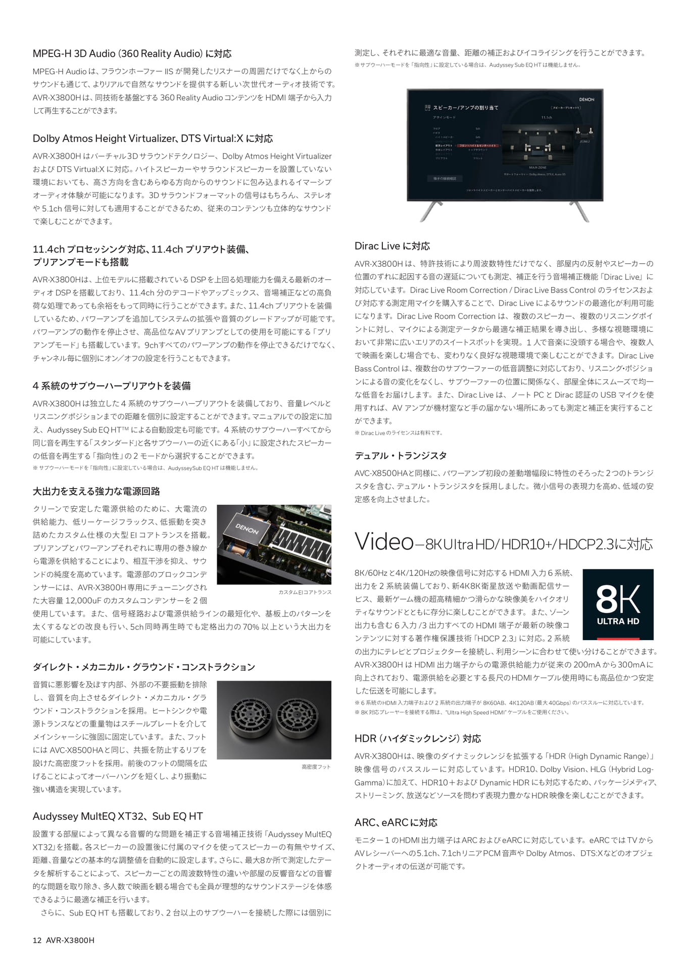 Page 12（12ページ目）