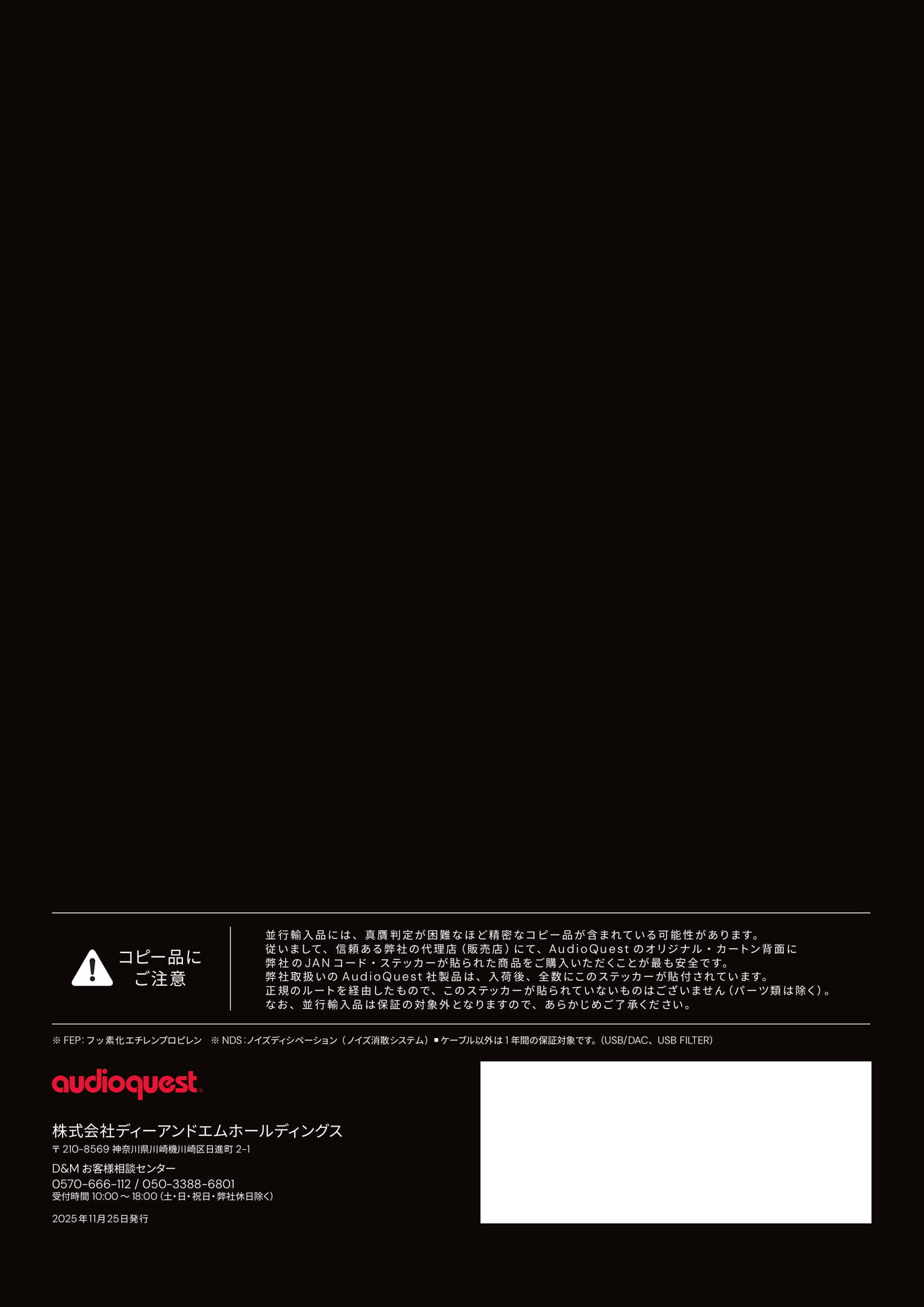 Page 16（16ページ目）