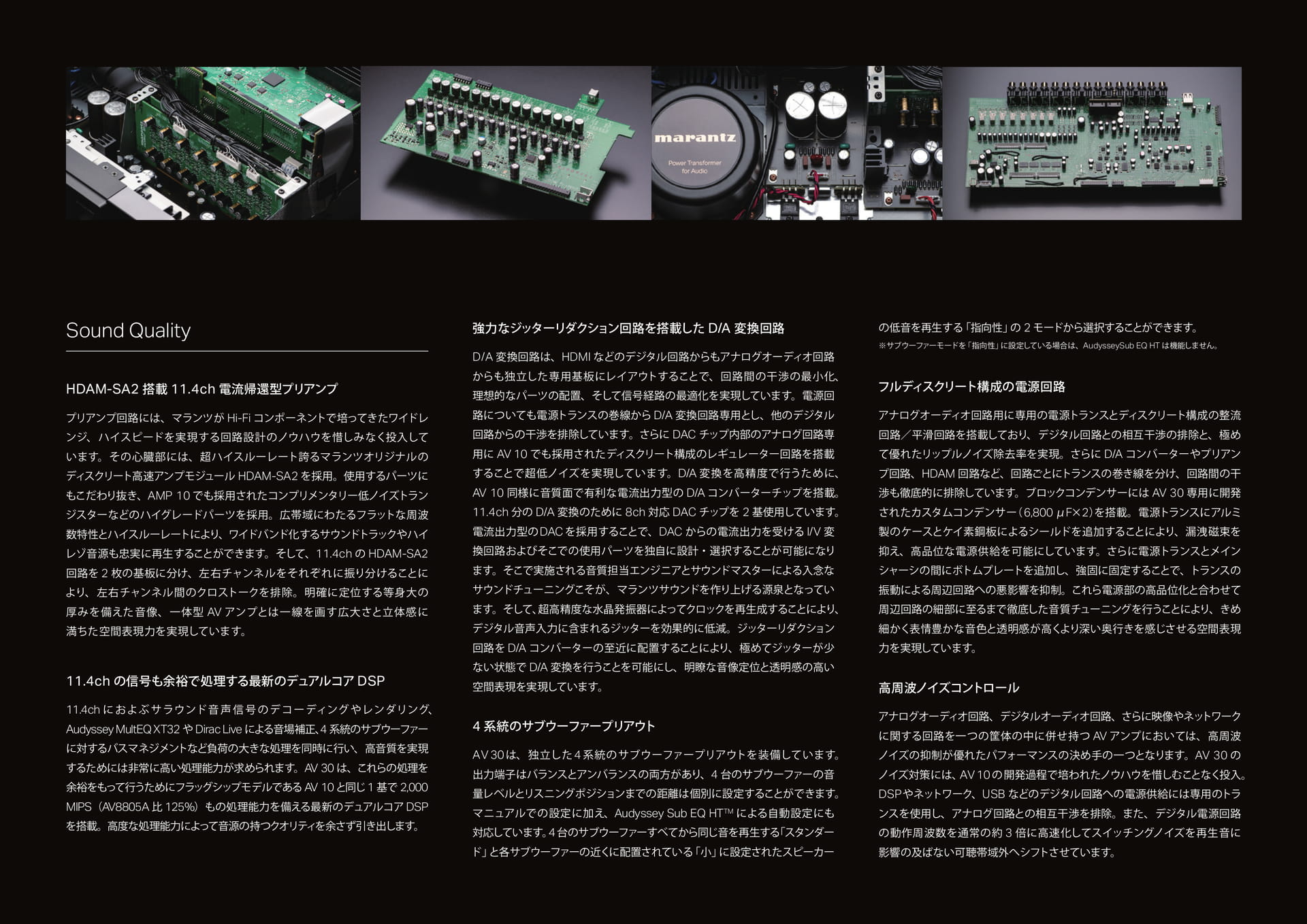 Page 4(4ページ目)