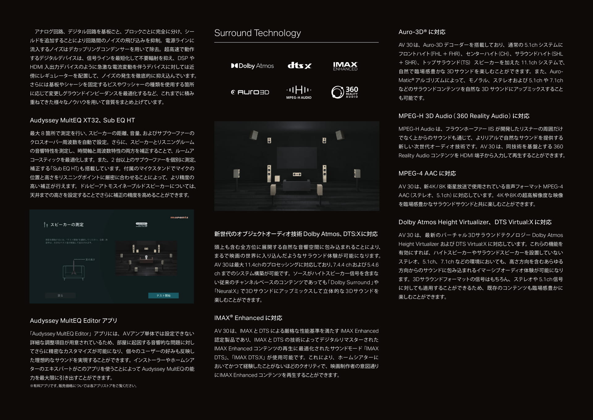Page 5(5ページ目)