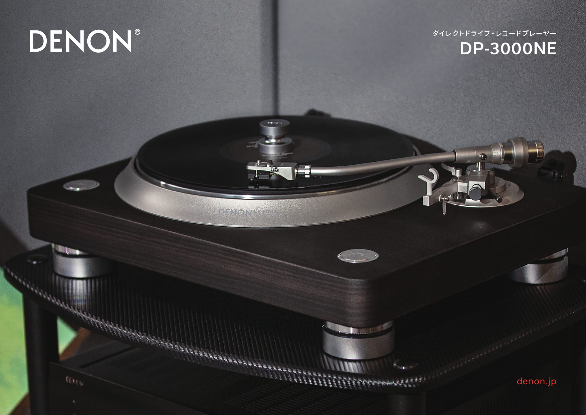 Denon - DP-3000NE | ebook5