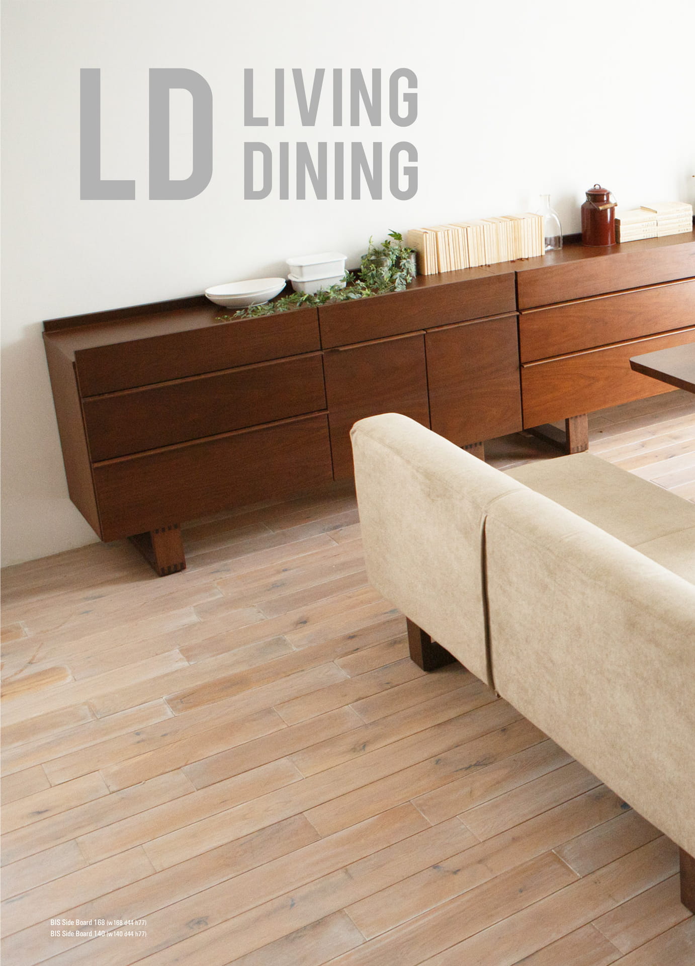 074 BIS/ビス_Living Dining(74ページ目)