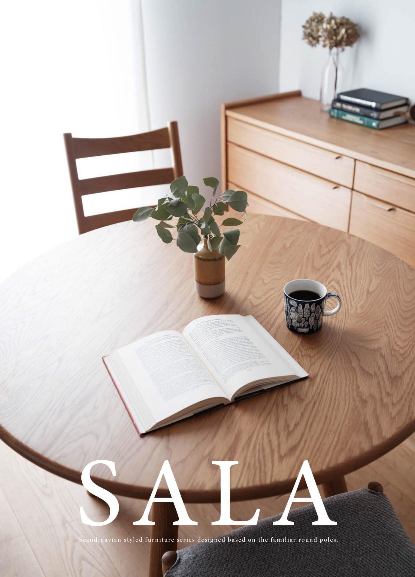 095 SALA/サラ(P.95~P.114)(95ページ目)