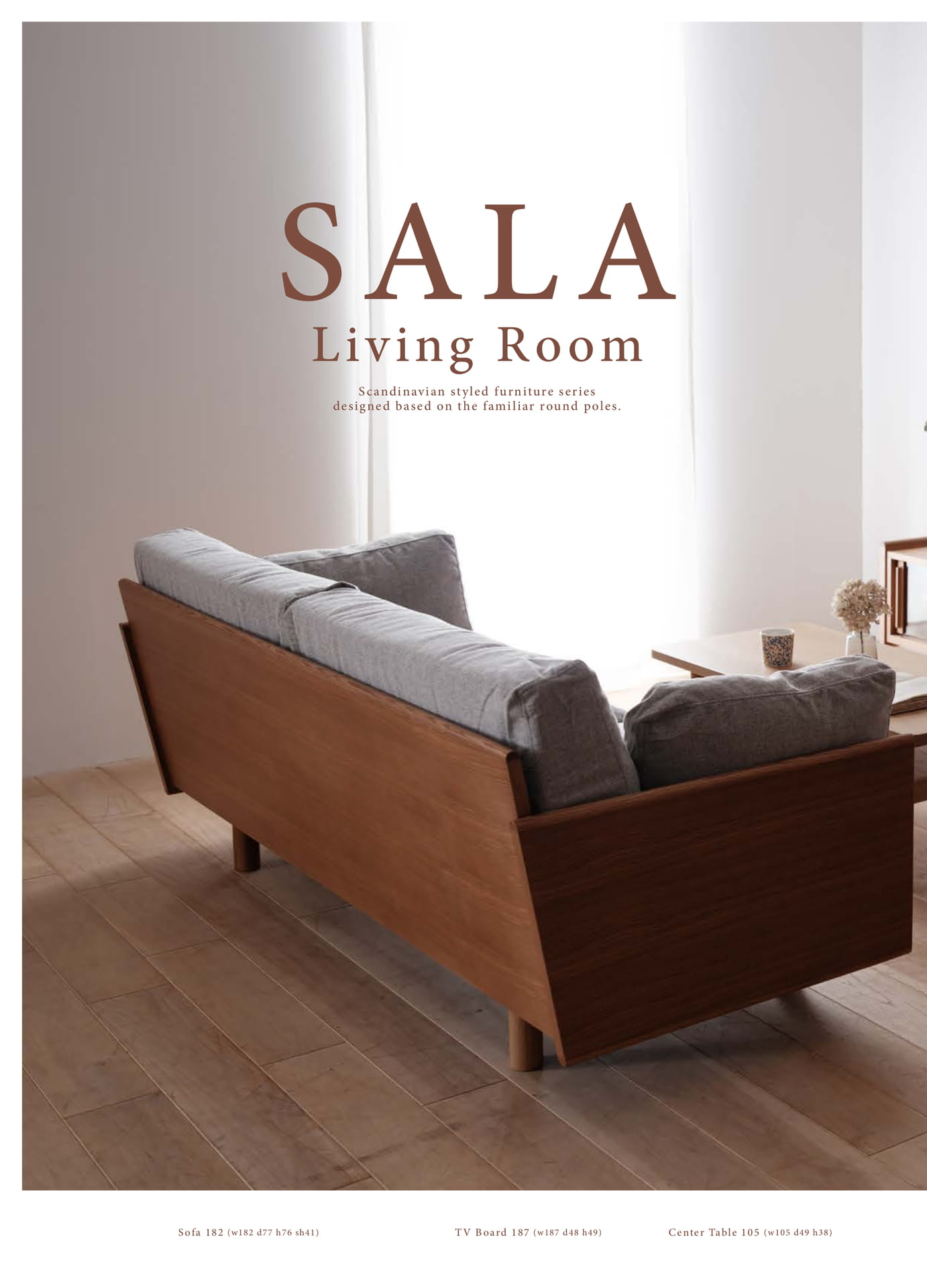 096 SALA/サラ_Living(96ページ目)