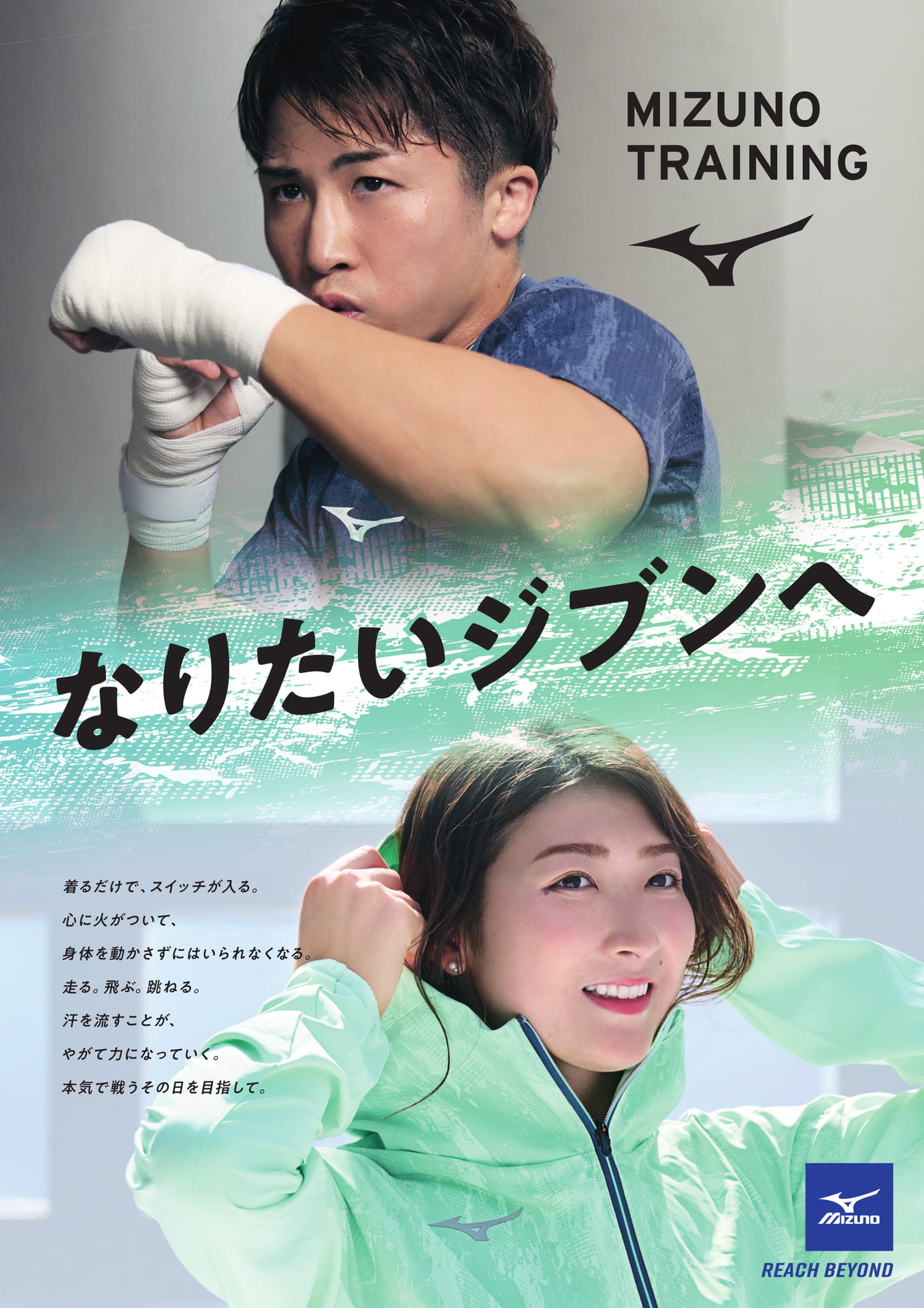 広告④（20ページ目）