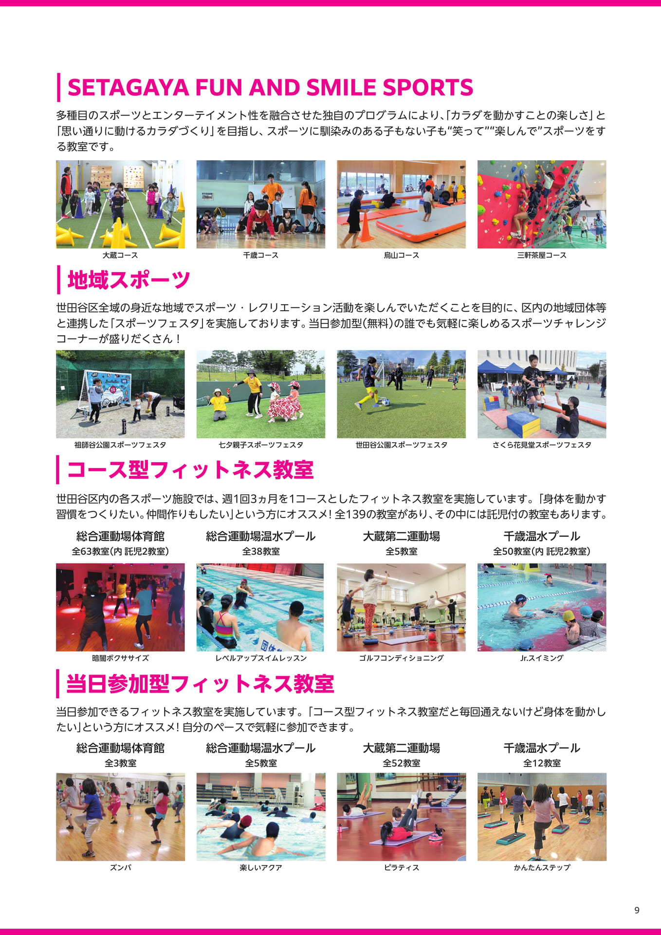Page 09(9ページ目)