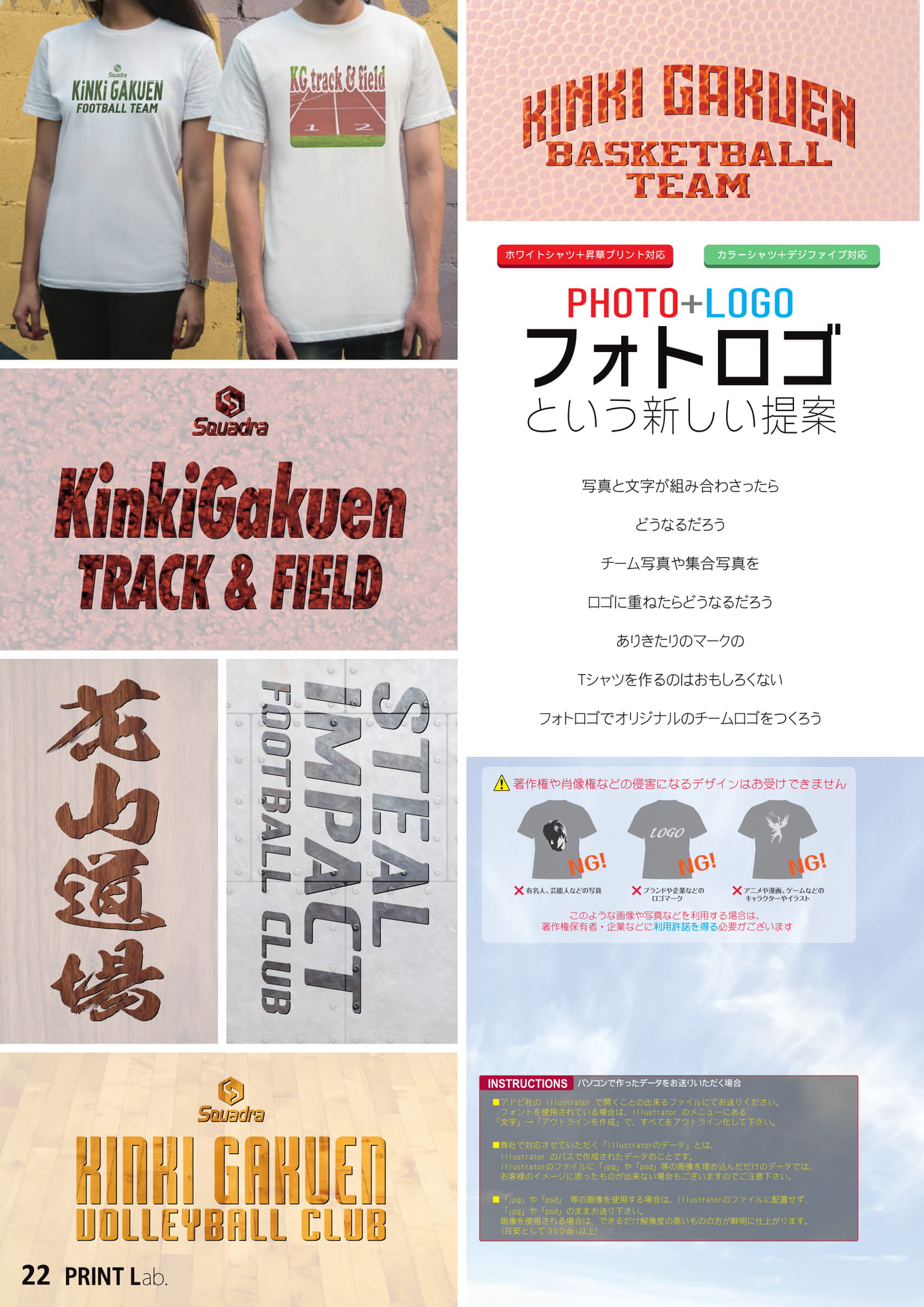 Page 22（22ページ目）