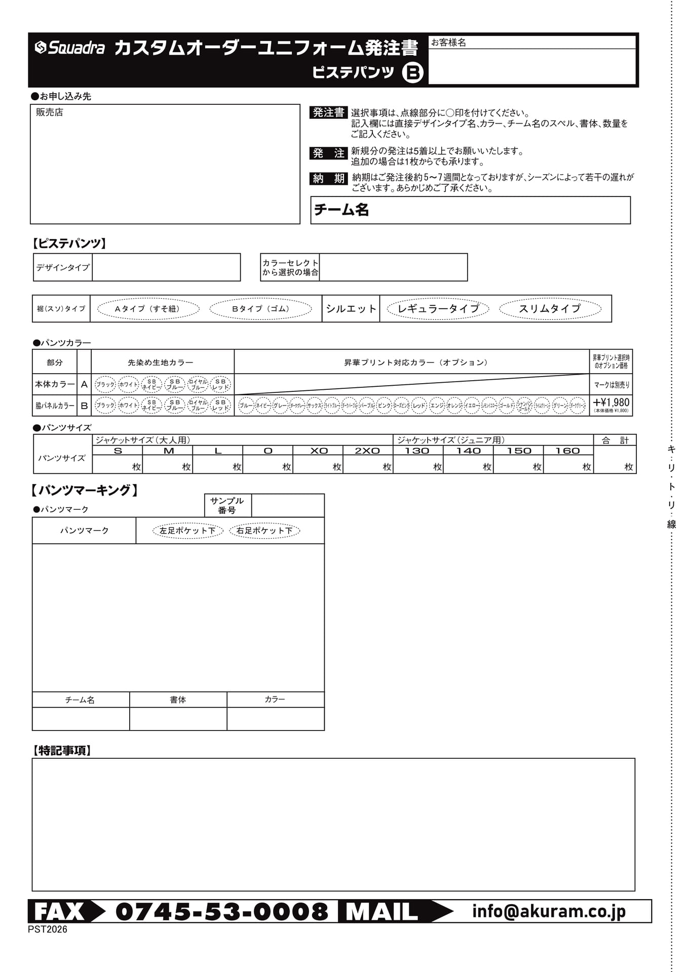 Page 76（76ページ目）