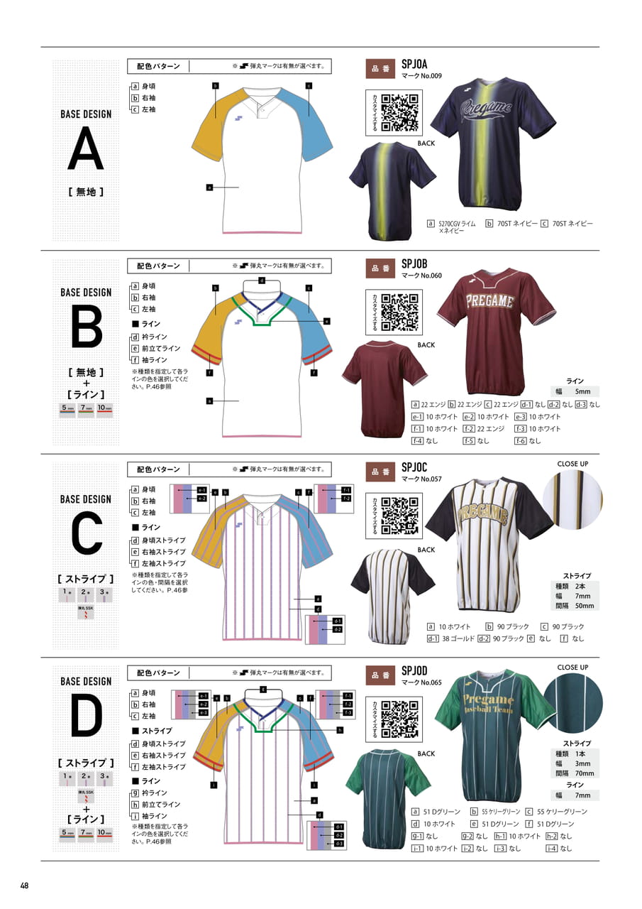 Page 048（48ページ目）