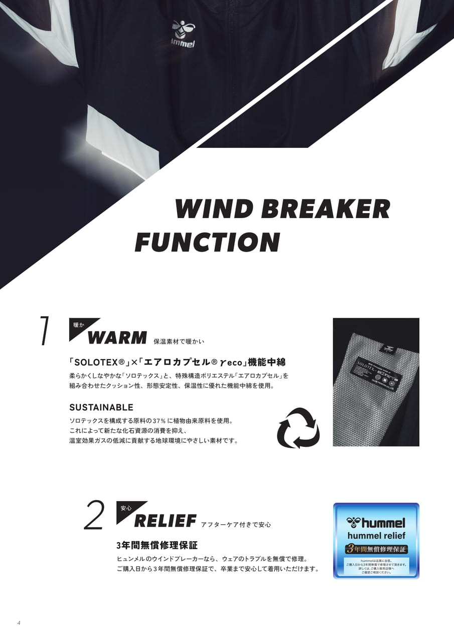 Page 04（4ページ目）