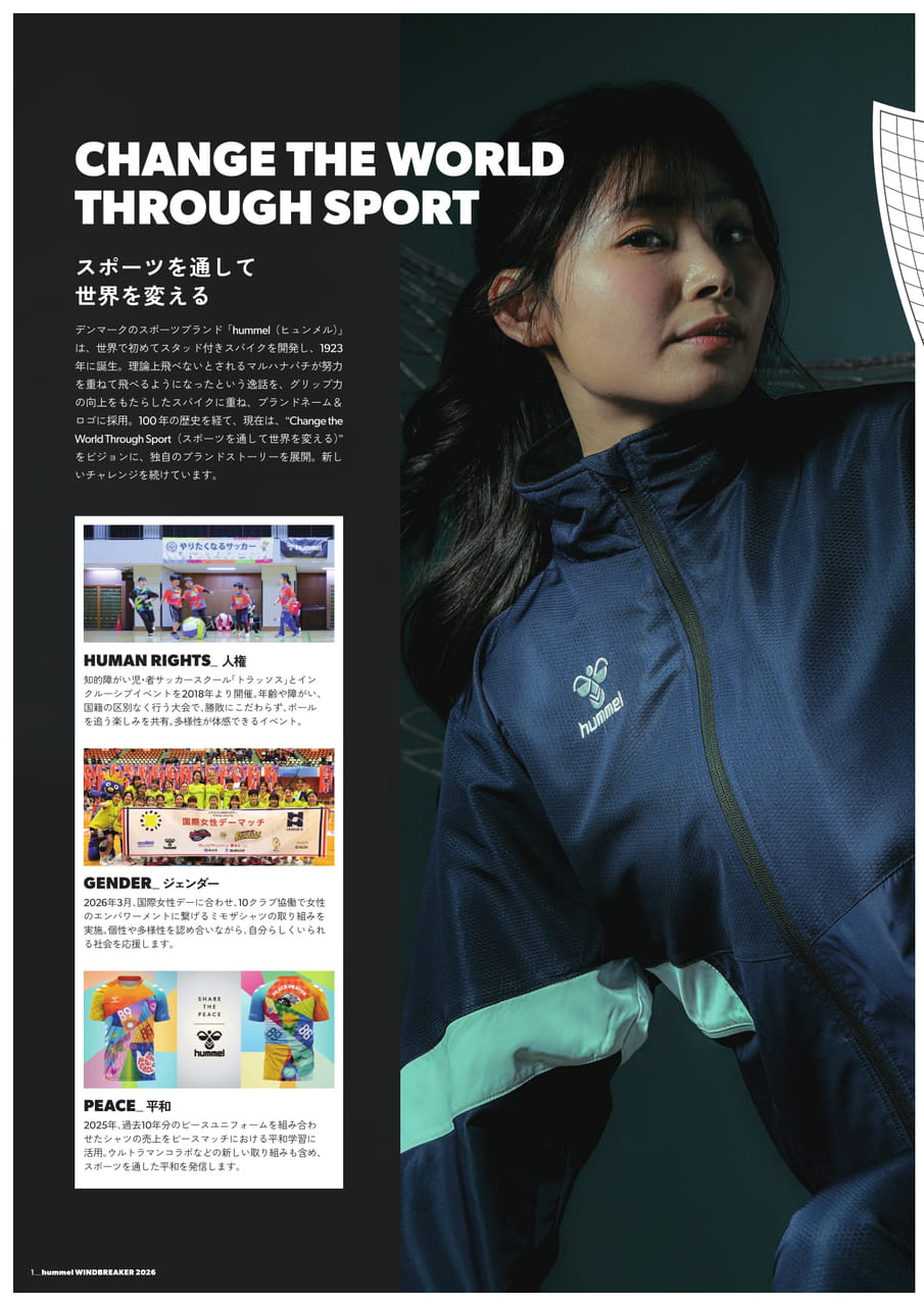 Page 2（2ページ目）