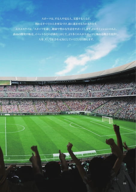 Page 05（5ページ目）