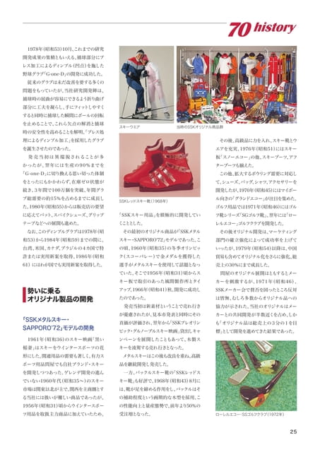 Page 25（25ページ目）