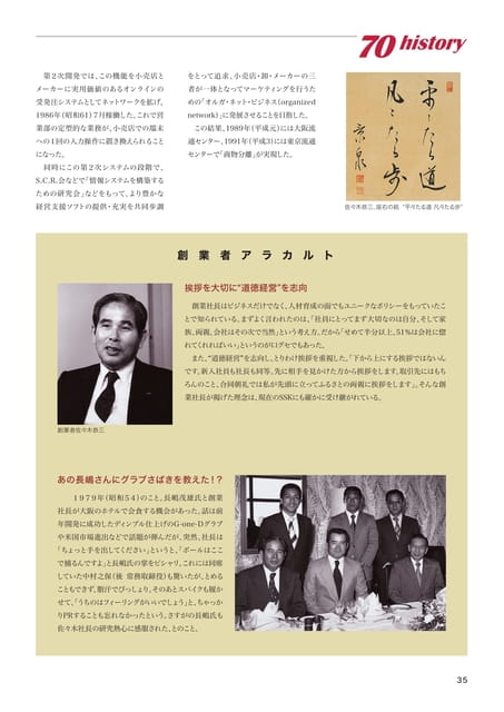 Page 35（35ページ目）