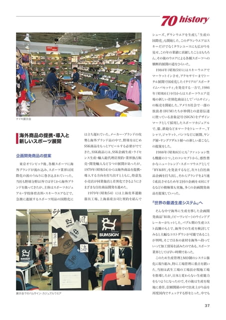 Page 37（37ページ目）