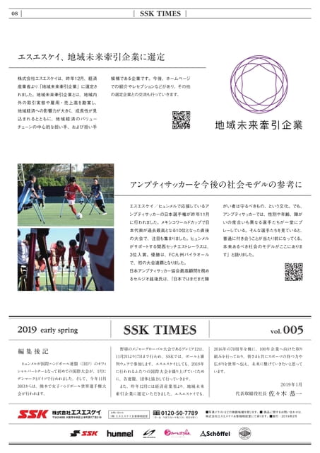 Page 40（40ページ目）