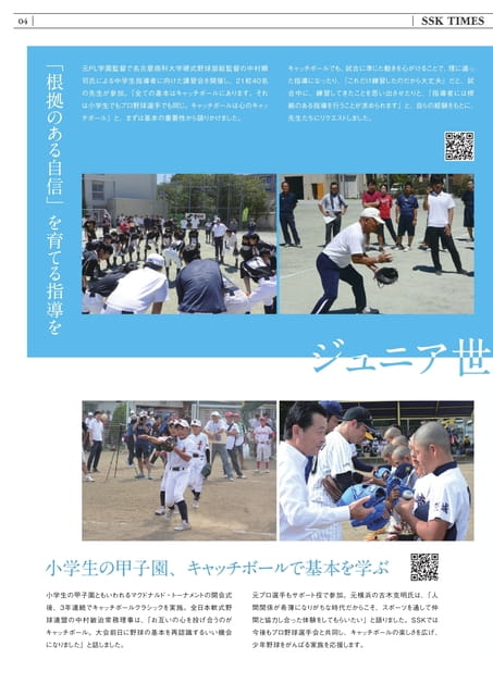 Page 12（12ページ目）