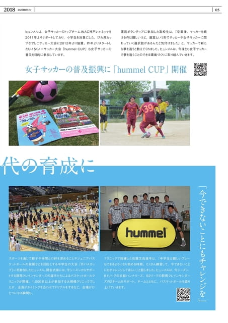 Page 13（13ページ目）