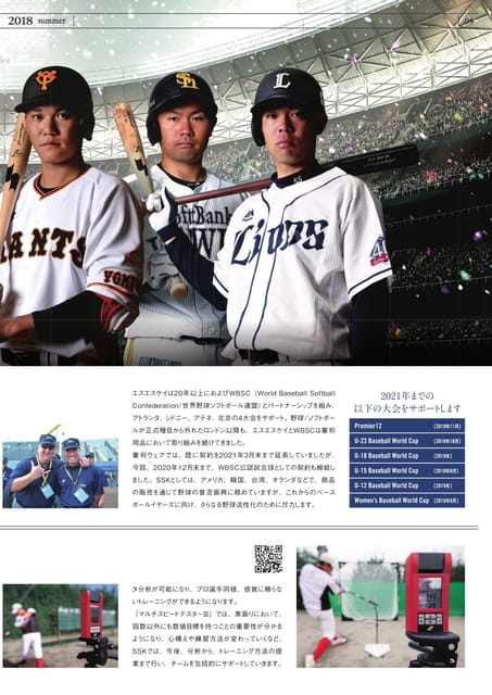 Page 21（21ページ目）