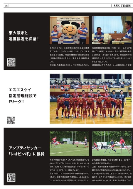 Page 22（22ページ目）