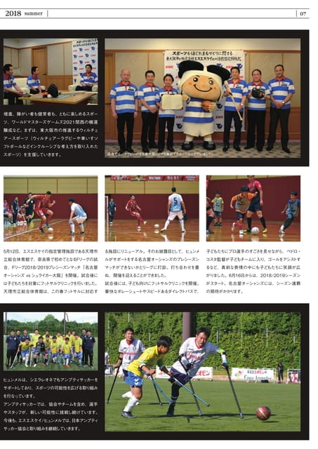 Page 23（23ページ目）