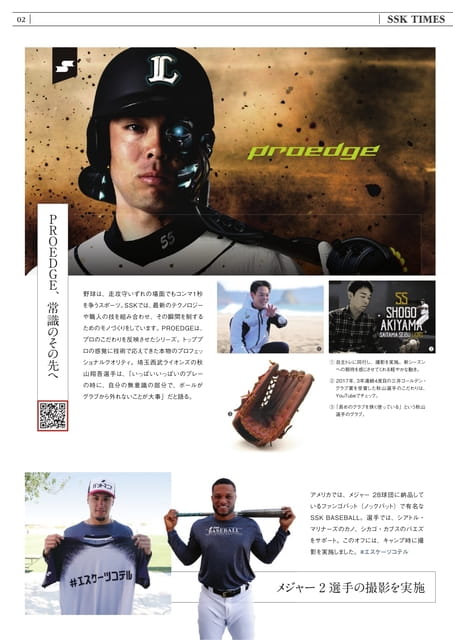 Page 26（26ページ目）